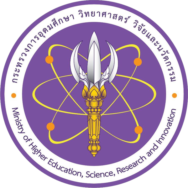 โลโก้กระทรวงการอุดมศึกษา วิทยาศาสตร์ วิจัยและนวัตกรรม